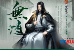 逆水寒吃瓜圈内幕爆料