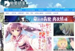 免费动漫网址,揭秘热门免费动漫网址大全