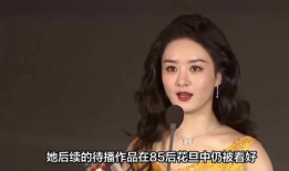 赵丽颖视频,视频再现影视魅力