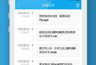 吃瓜爆料分享软件下载,下载体验与功能解析