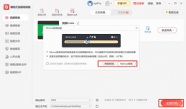 在线视频转换,在线视频制作新体验