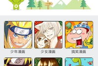 久久动漫,描绘青春梦想的动漫世界