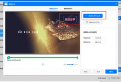 怎么去除视频水印,还原高清画质秘籍
