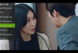 性爱直播hd,激情四溢的虚拟世界探秘