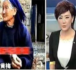 老太太性视频,老太太性视频事件引发的深思