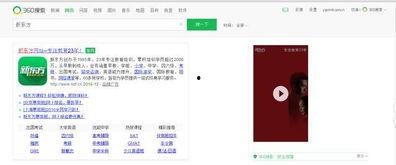 搜狗引擎吃瓜娱乐,揭秘吃瓜娱乐背后的秘密