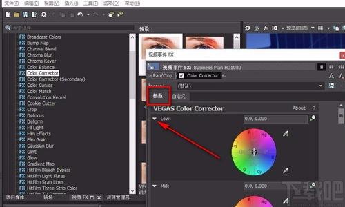视频调色,打造视觉盛宴的艺术之旅