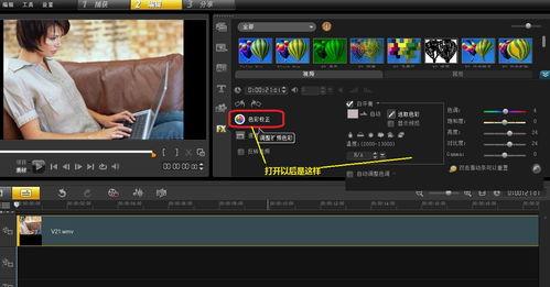 视频调色,打造视觉盛宴的艺术之旅