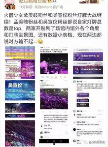 兔区八组爆料吃瓜路,吃瓜路揭秘,娱乐圈幕后真相大曝光!