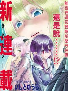 色的动漫,探寻色彩与情感交织的奇幻旅程