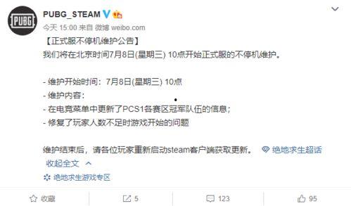 吃瓜网今日更新大全